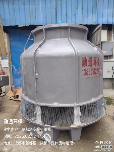 宜宾260t玻璃钢冷却塔